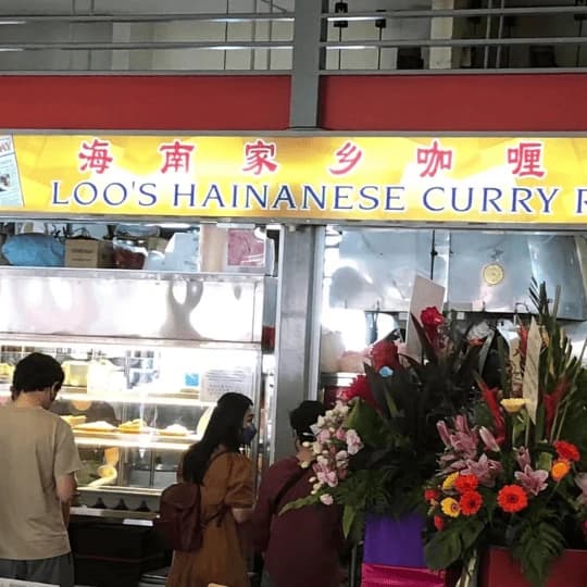 Loo’s Hainanese Curry Rice