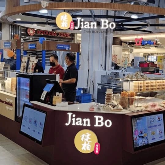Jian Bo Shui Kueh